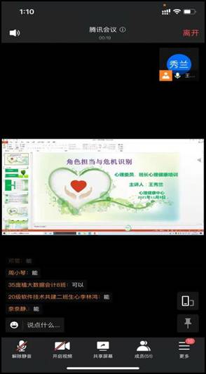 强大到可怕的顶级心态！