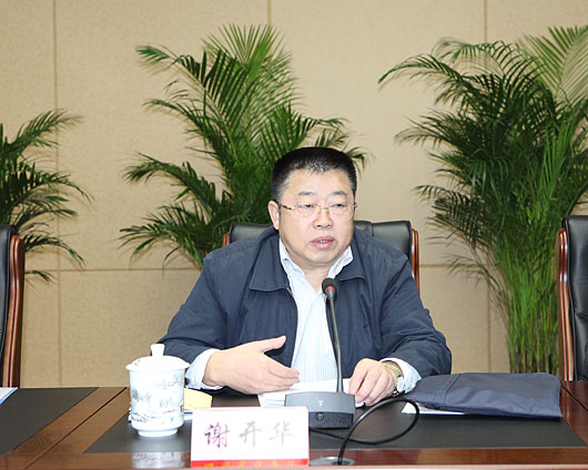 会议由党组书记,厅长谢开华同志主持,党组成员,副厅长贾壮苗,刘欣