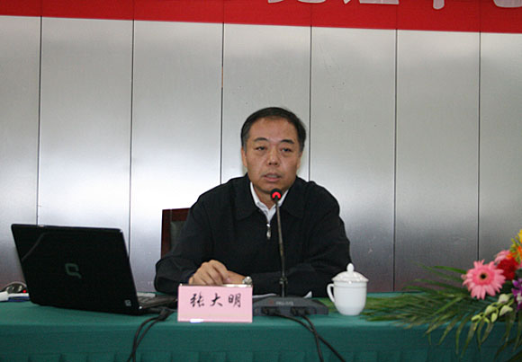 中国国际电子商务中心副主任张大明专题讲座《电子商务前景无限》